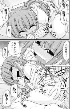 Page 23 of Cheers! 17