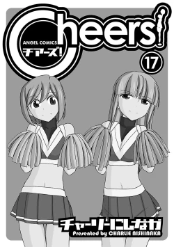 Page 2 of Cheers! 17