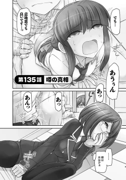 Page 30 of Cheers! 17