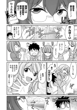 Page 36 of Cheers! 17