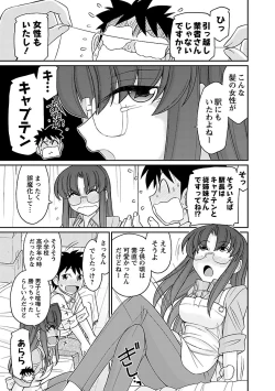 Page 61 of Cheers! 17