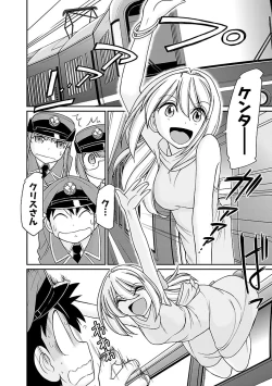 Page 74 of Cheers! 17