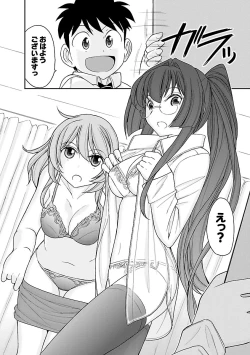 Page 8 of Cheers! 17