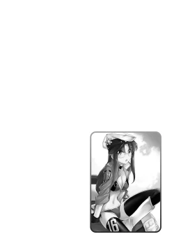 Page 90 of Cheers! 17