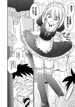 Page 92 of Cheers! 17