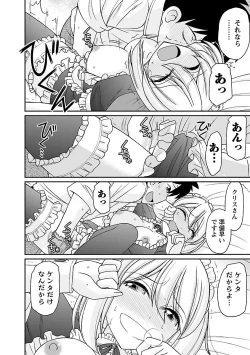 Page 94 of Cheers! 17