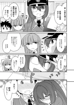 Page 121 of Cheers! 18