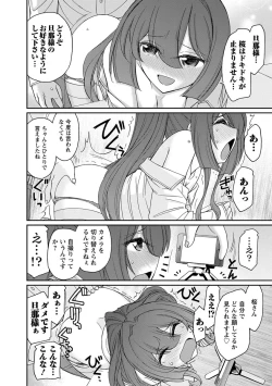 Page 126 of Cheers! 18