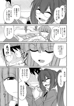 Page 137 of Cheers! 18