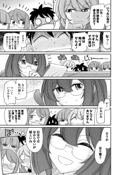 Page 13 of Cheers! 18