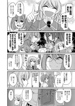 Page 158 of Cheers! 18