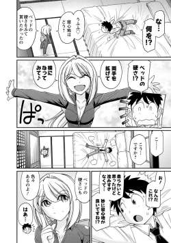 Page 164 of Cheers! 18