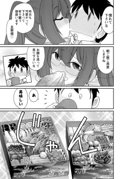 Page 29 of Cheers! 18