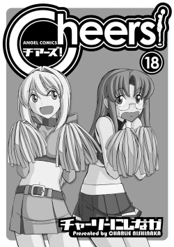 Page 2 of Cheers! 18