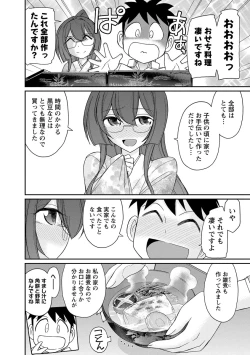 Page 30 of Cheers! 18