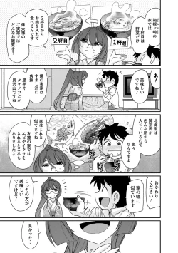 Page 31 of Cheers! 18