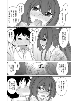 Page 36 of Cheers! 18