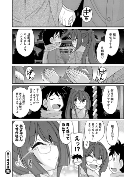 Page 46 of Cheers! 18