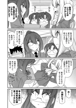 Page 56 of Cheers! 18