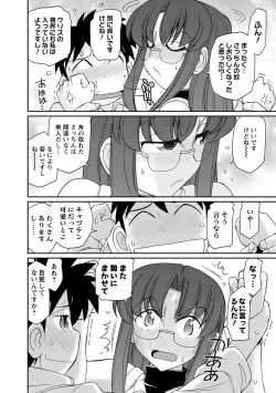 Page 60 of Cheers! 18