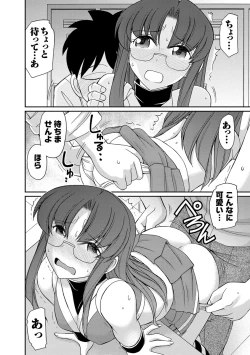 Page 62 of Cheers! 18