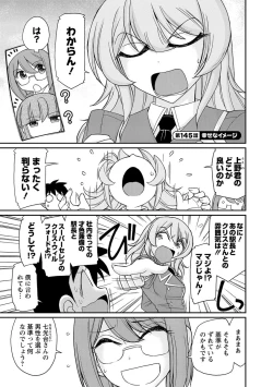 Page 69 of Cheers! 18