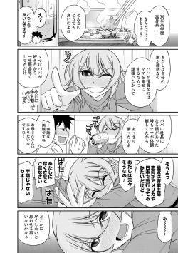 Page 78 of Cheers! 18