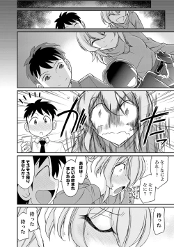 Page 80 of Cheers! 18