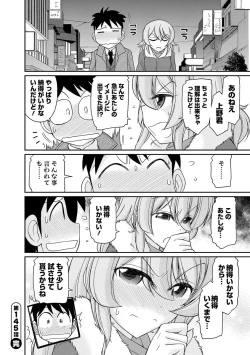 Page 88 of Cheers! 18