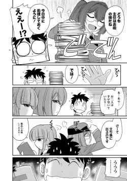 Page 94 of Cheers! 18