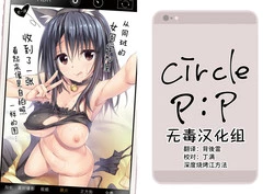 Download Classmate no Onnanoko kara Jidori Shashin Mitai nano ga Okurarete Kitanda kedo...