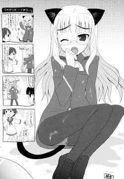 Page 24 of CONQUISTA CIELA