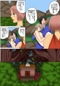 Page 13 of Joukyuu Majo ni naru Houhou!