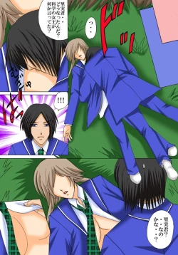 Page 8 of Joukyuu Majo ni naru Houhou!