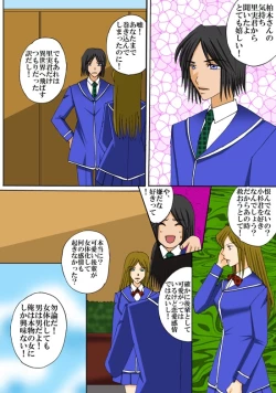 Page 5 of Joukyuu Majo ni naru Houhou! 3