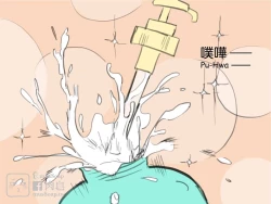 Page 89 of musSoap.tw