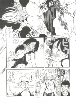 Page 10 of Hara Hara Dokei Vol. 4 Quattro