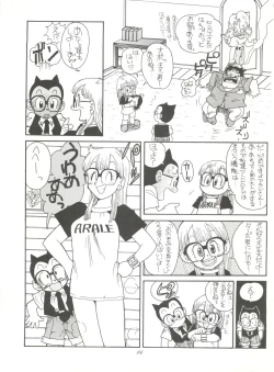 Page 13 of Hara Hara Dokei Vol. 4 Quattro