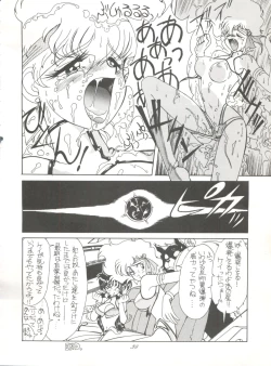 Page 37 of Hara Hara Dokei Vol. 4 Quattro