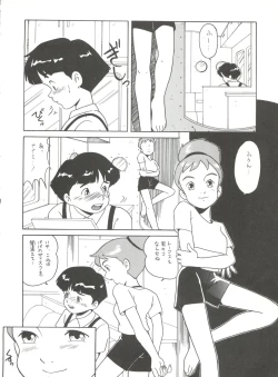 Page 71 of Hara Hara Dokei Vol. 4 Quattro