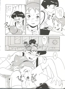 Page 73 of Hara Hara Dokei Vol. 4 Quattro