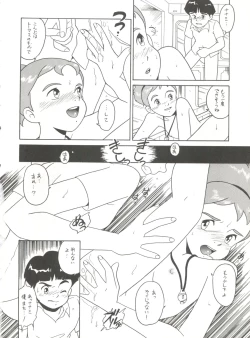 Page 77 of Hara Hara Dokei Vol. 4 Quattro