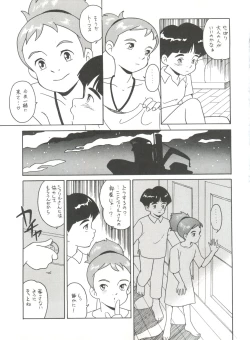 Page 80 of Hara Hara Dokei Vol. 4 Quattro