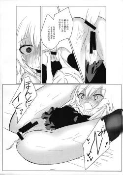 Page 23 of Shigekisei Antithesis