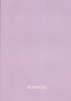 Page 30 of Shigekisei Antithesis