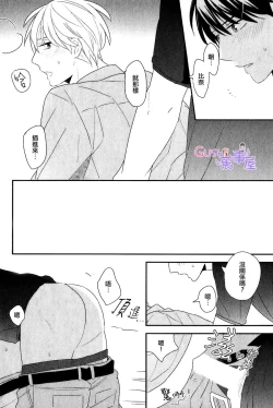 Page 19 of 我們兩個也應該