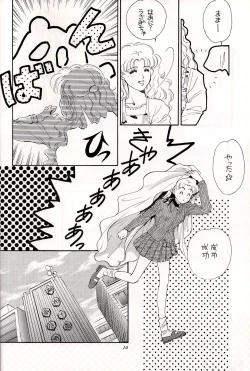 Page 10 of HONEY PIE