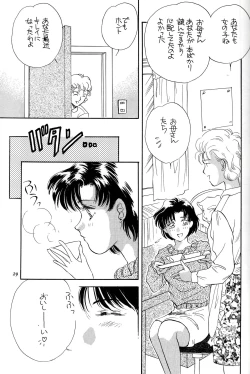 Page 29 of HONEY PIE