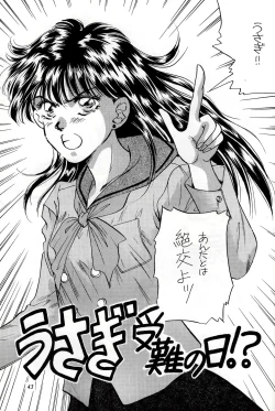 Page 43 of HONEY PIE