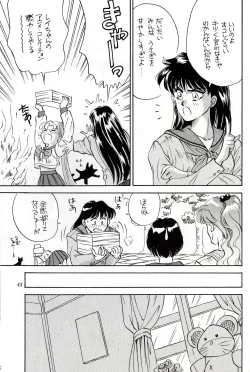 Page 45 of HONEY PIE